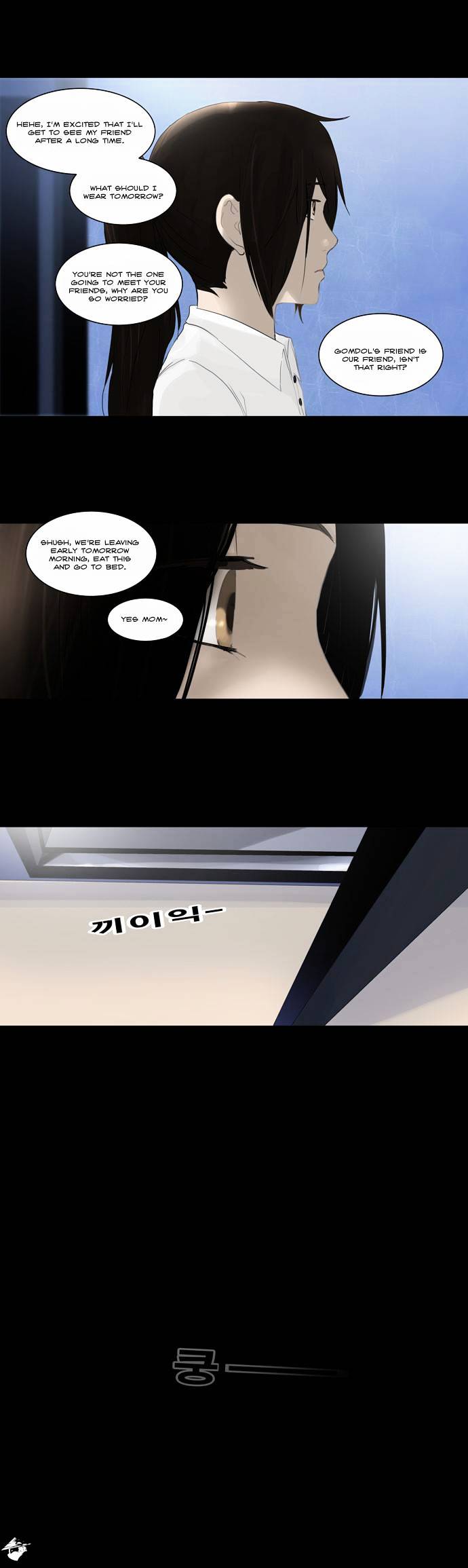 Page 2 of Chapter 124