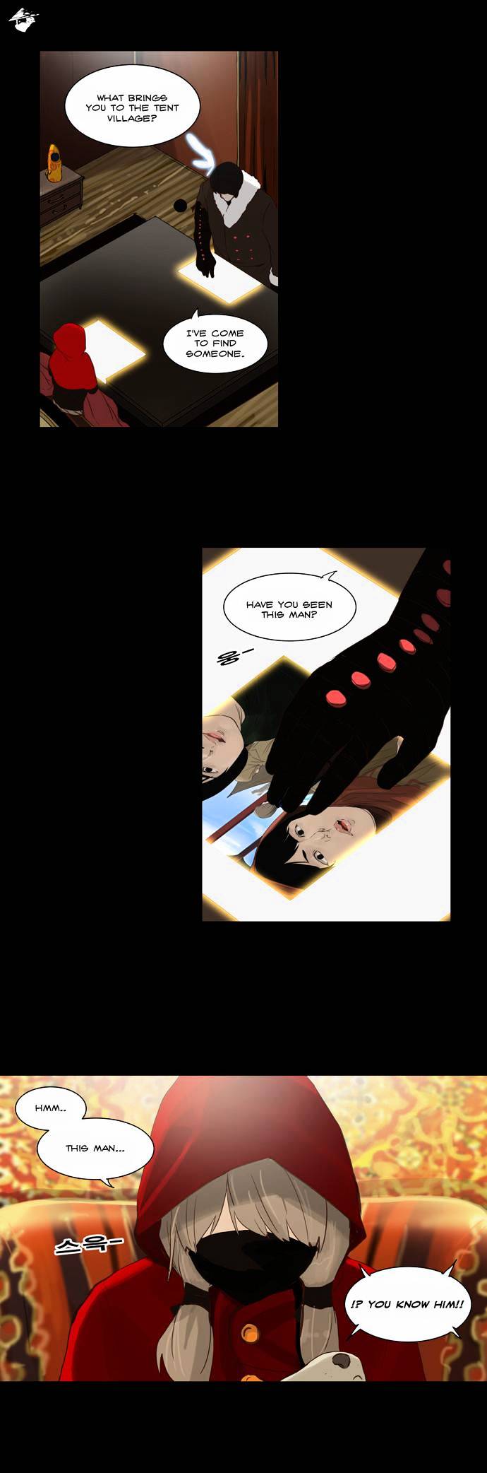 Page 6 of Chapter 124