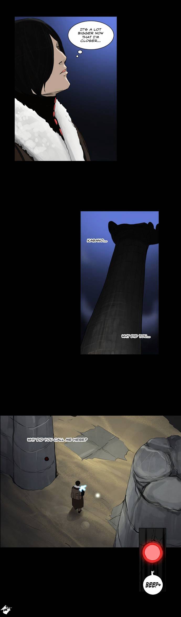 Page 12 of Chapter 124