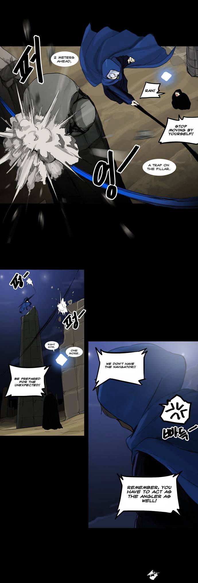 Page 19 of Chapter 124