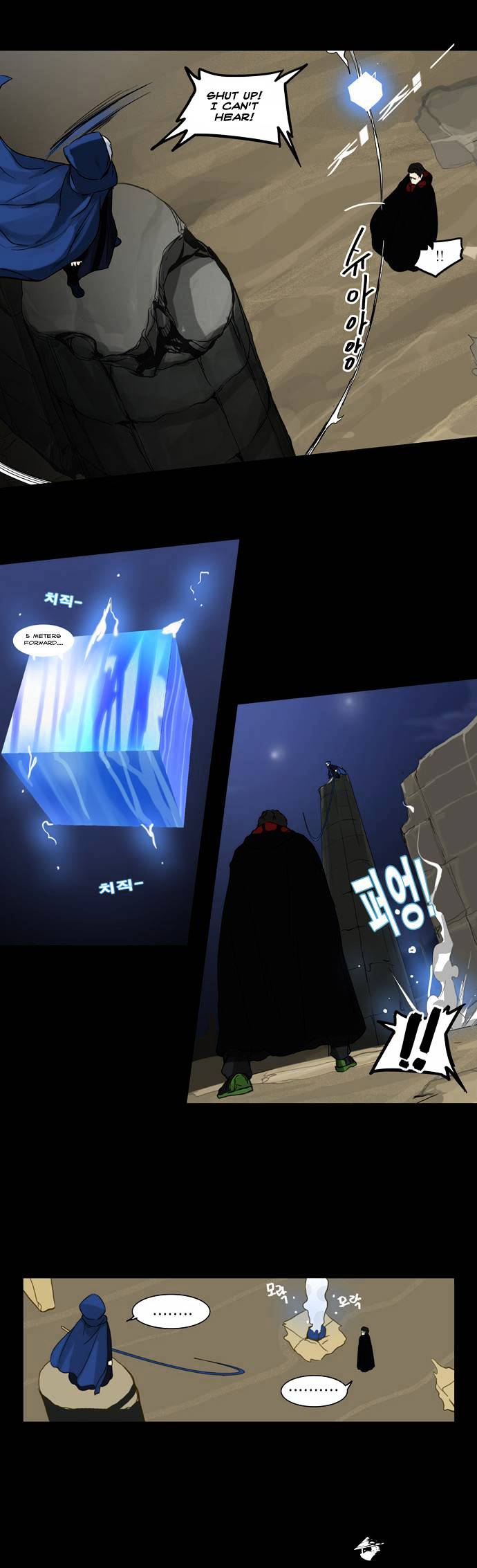 Page 20 of Chapter 124