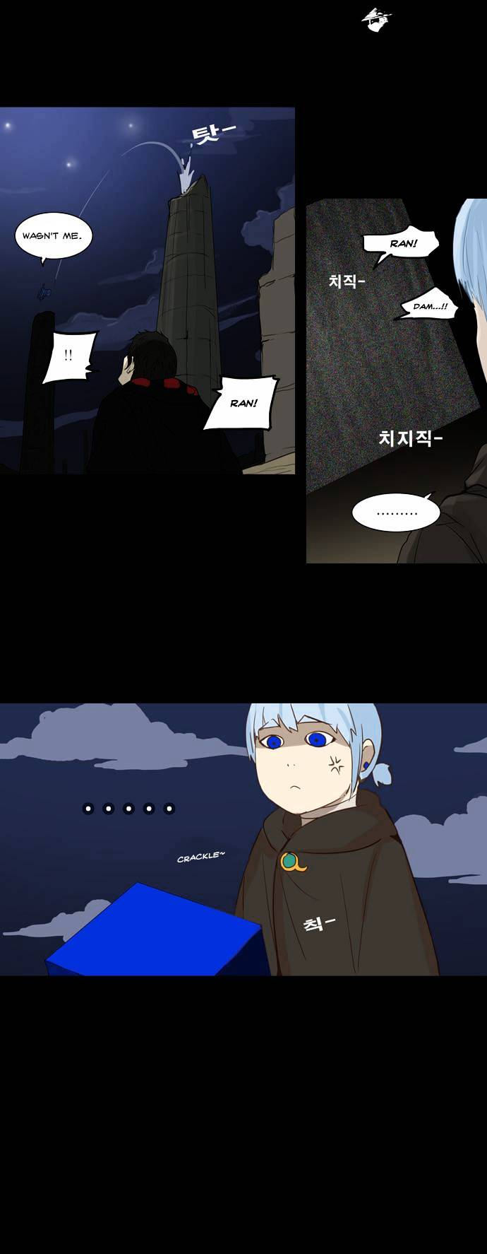 Page 21 of Chapter 124