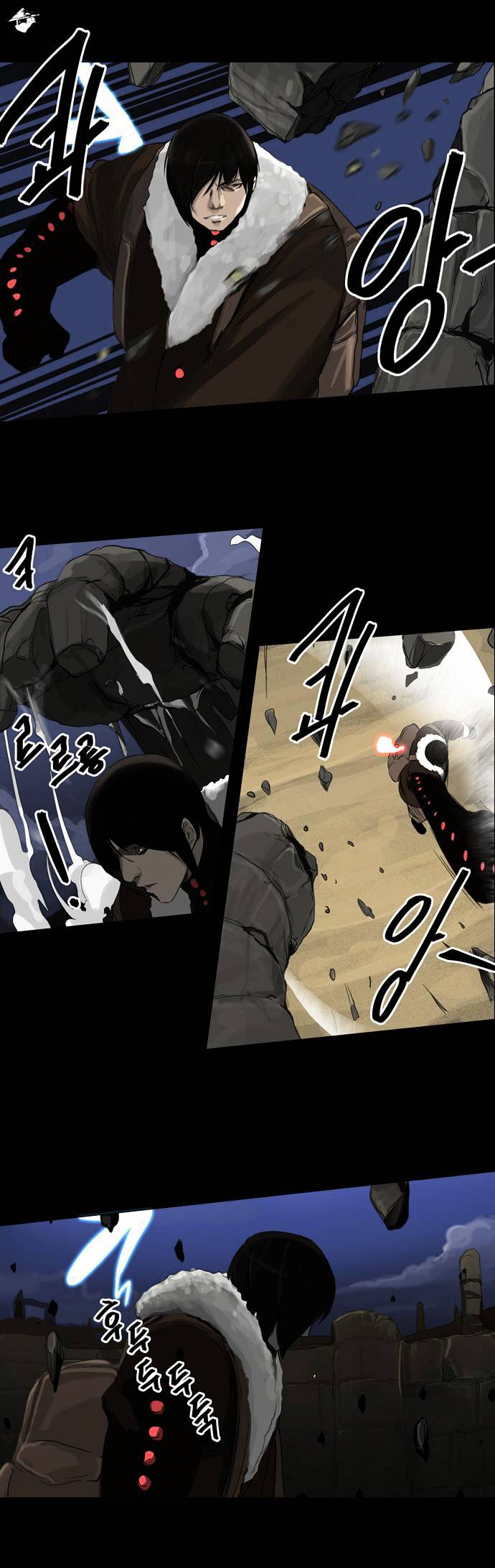 Page 22 of Chapter 124