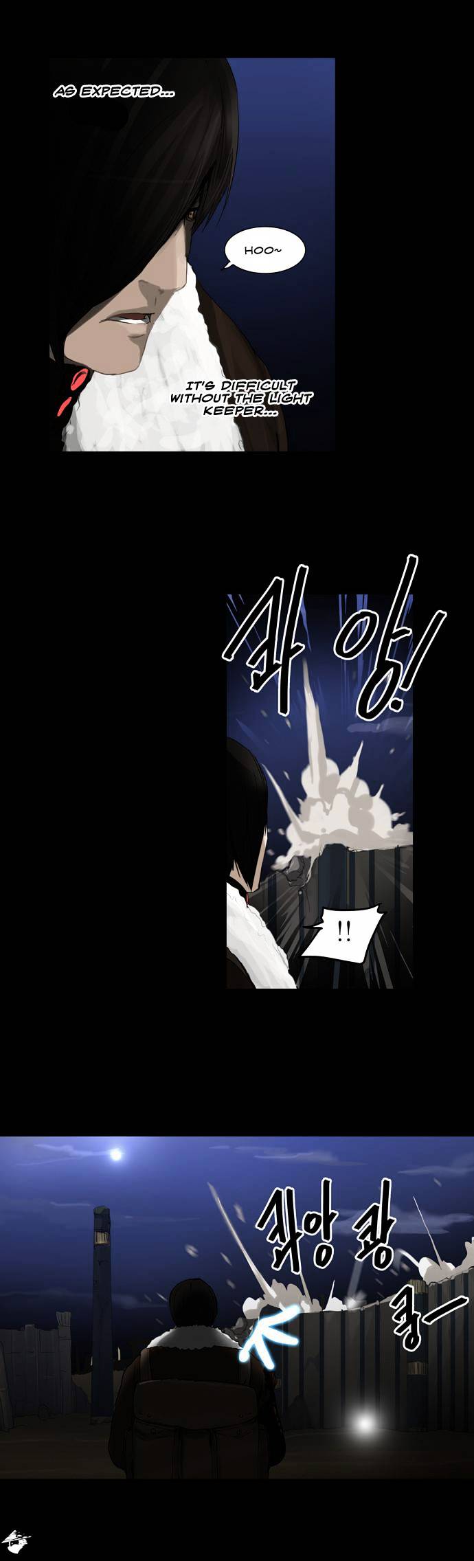 Page 23 of Chapter 124