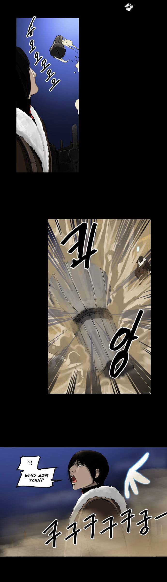 Page 24 of Chapter 124
