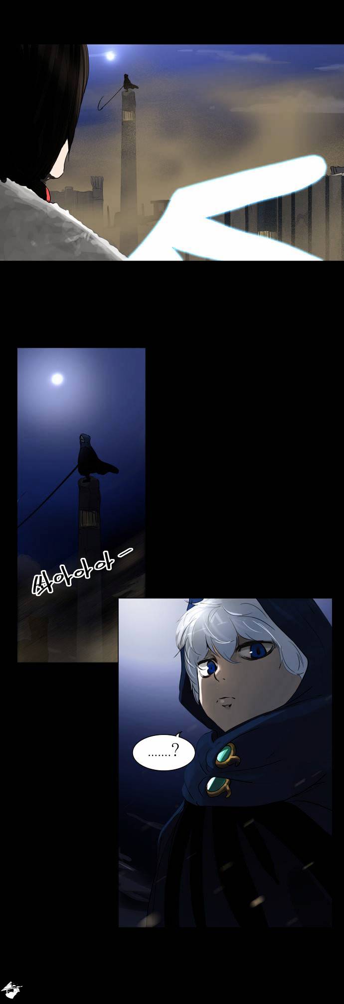 Page 25 of Chapter 124