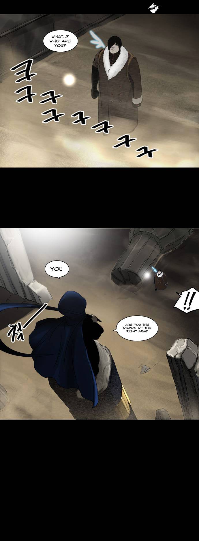 Page 26 of Chapter 124
