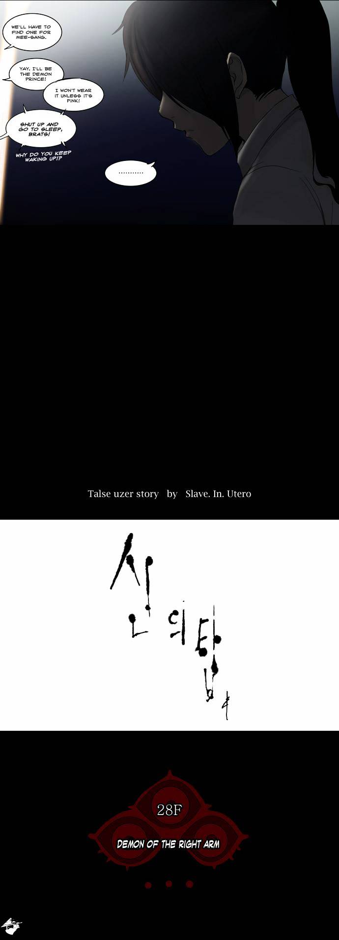 Page 2 of Chapter 125