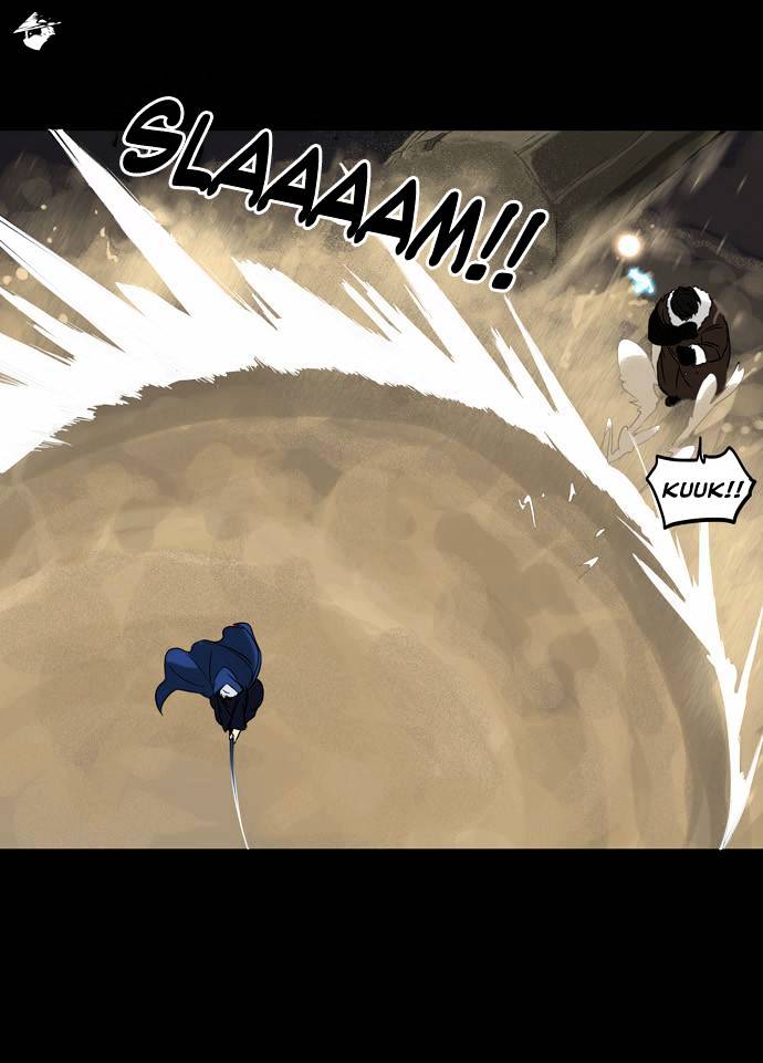 Page 7 of Chapter 125