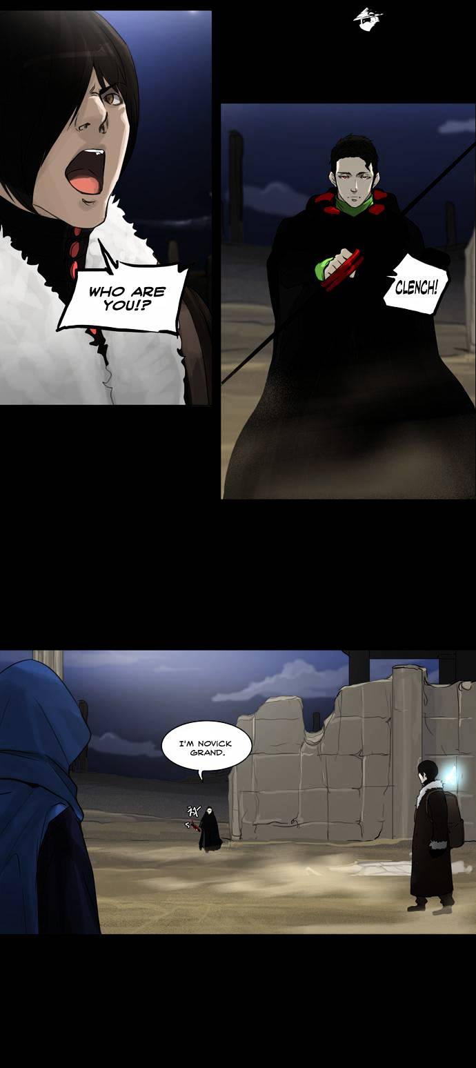 Page 18 of Chapter 125