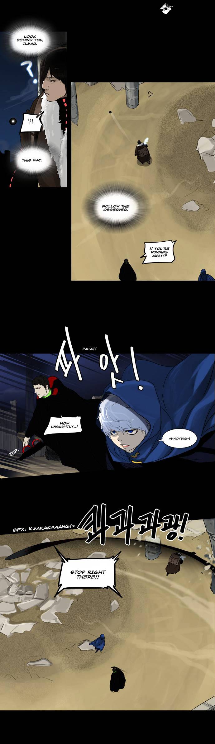 Page 17 of Chapter 126