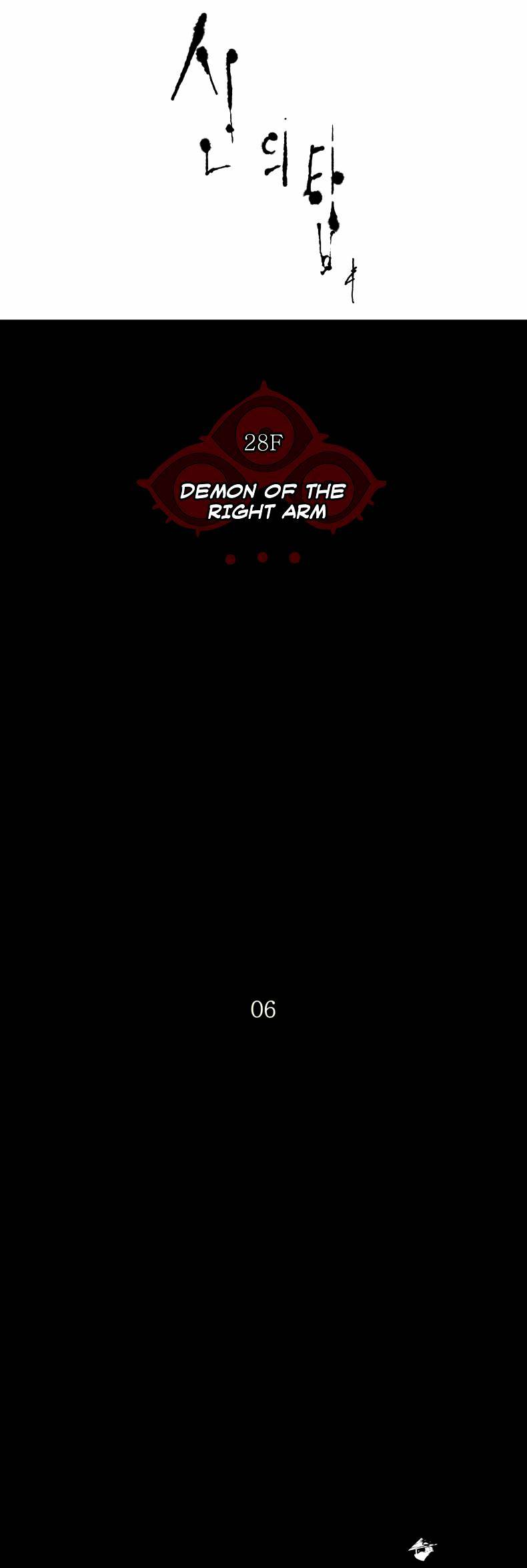 Page 4 of Chapter 127