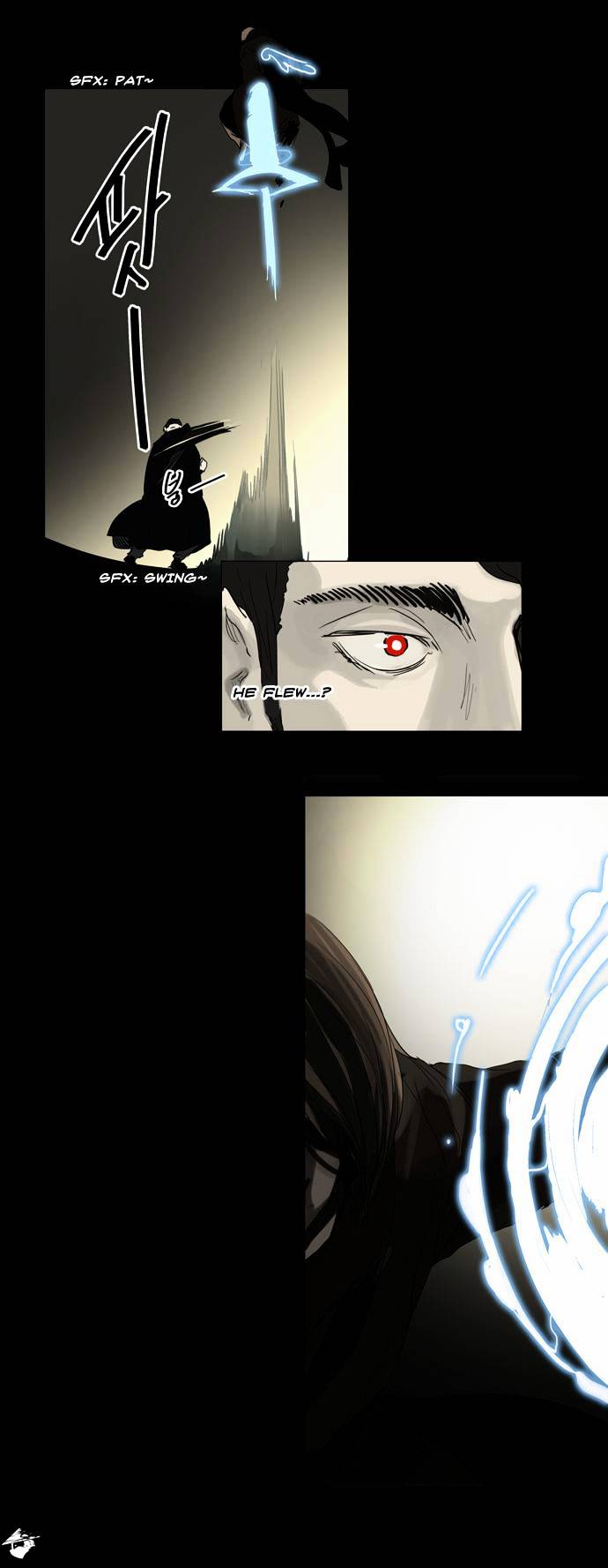 Page 12 of Chapter 127
