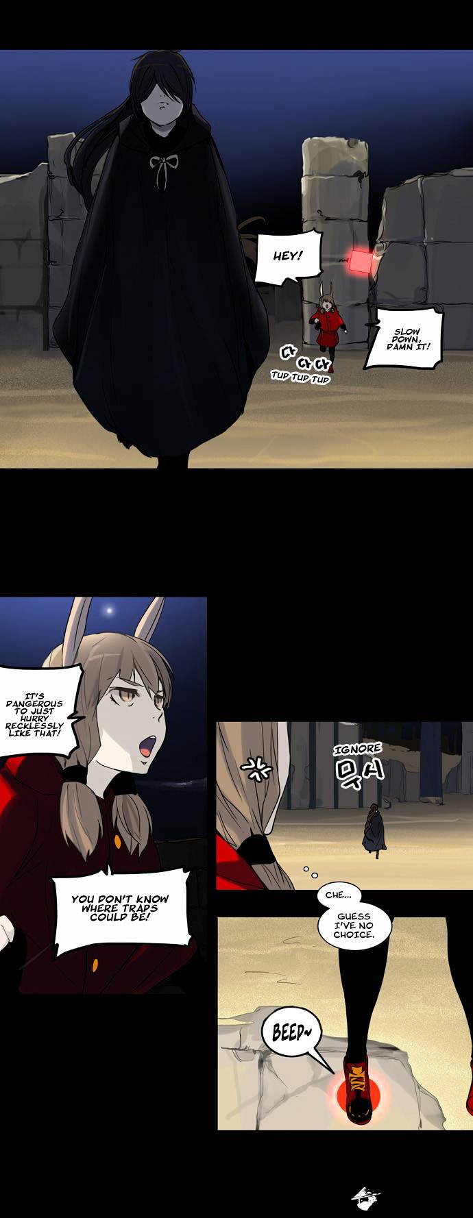 Page 1 of Chapter 128