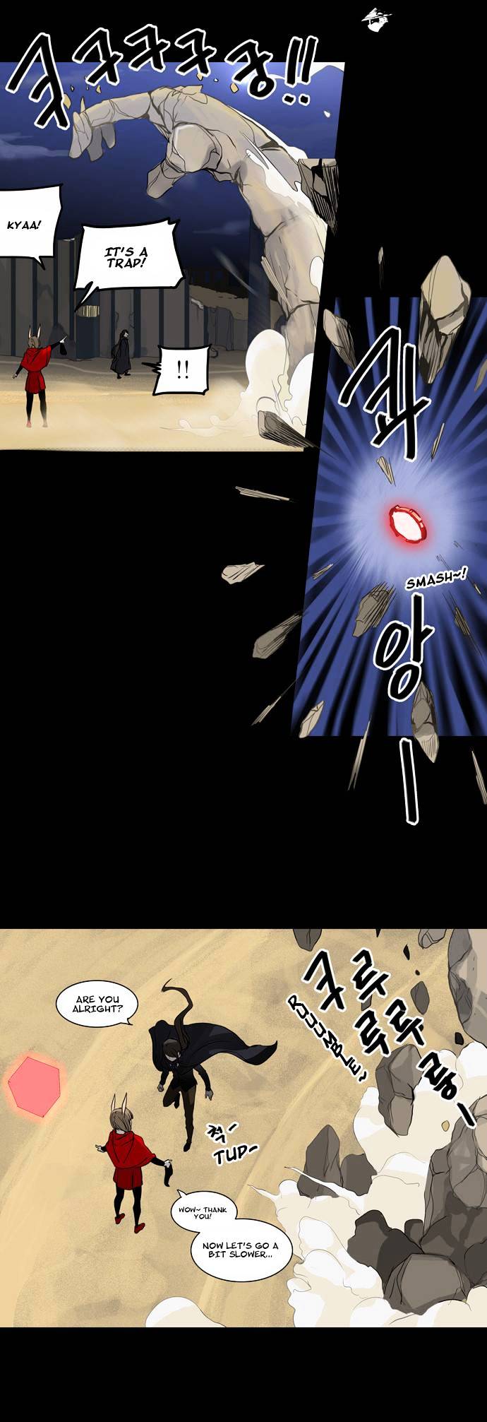 Page 2 of Chapter 128