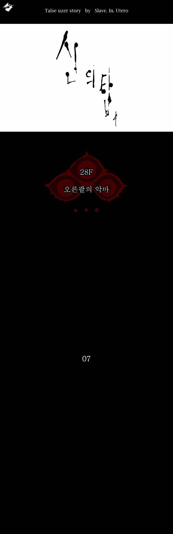 Page 5 of Chapter 128