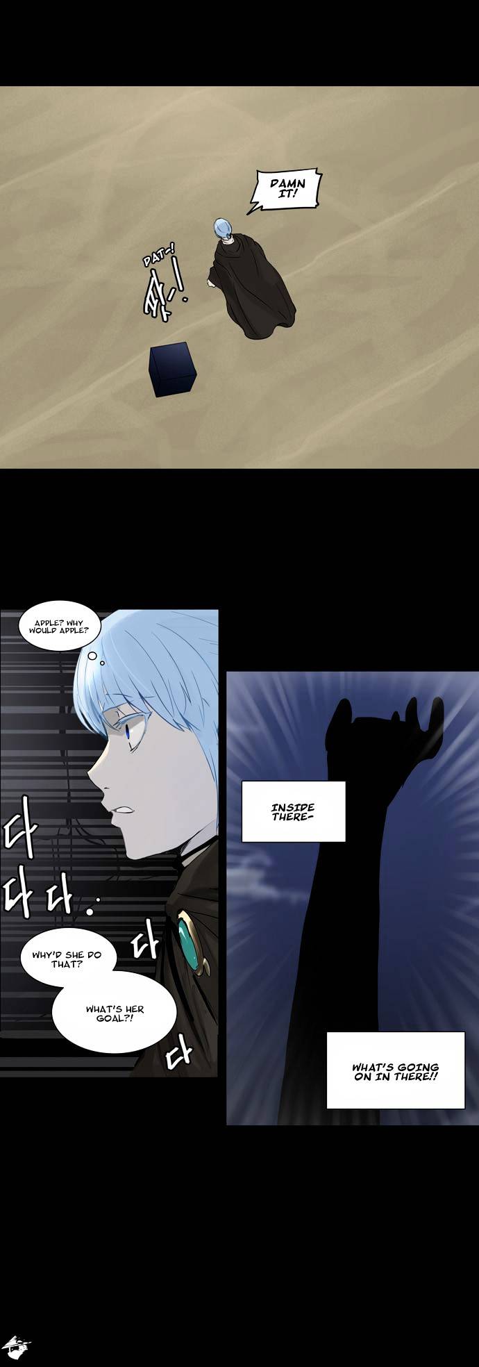 Page 27 of Chapter 128