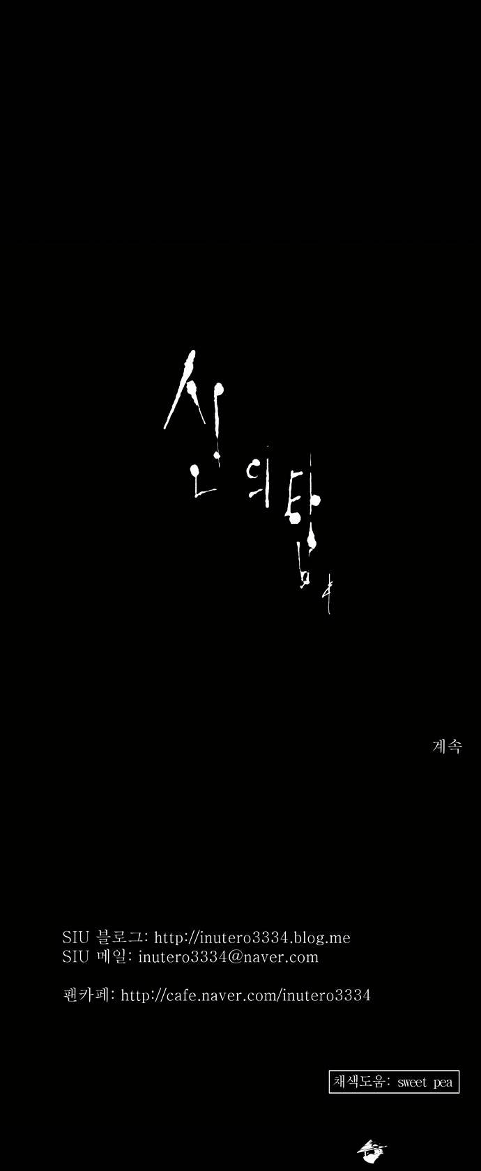 Page 28 of Chapter 128