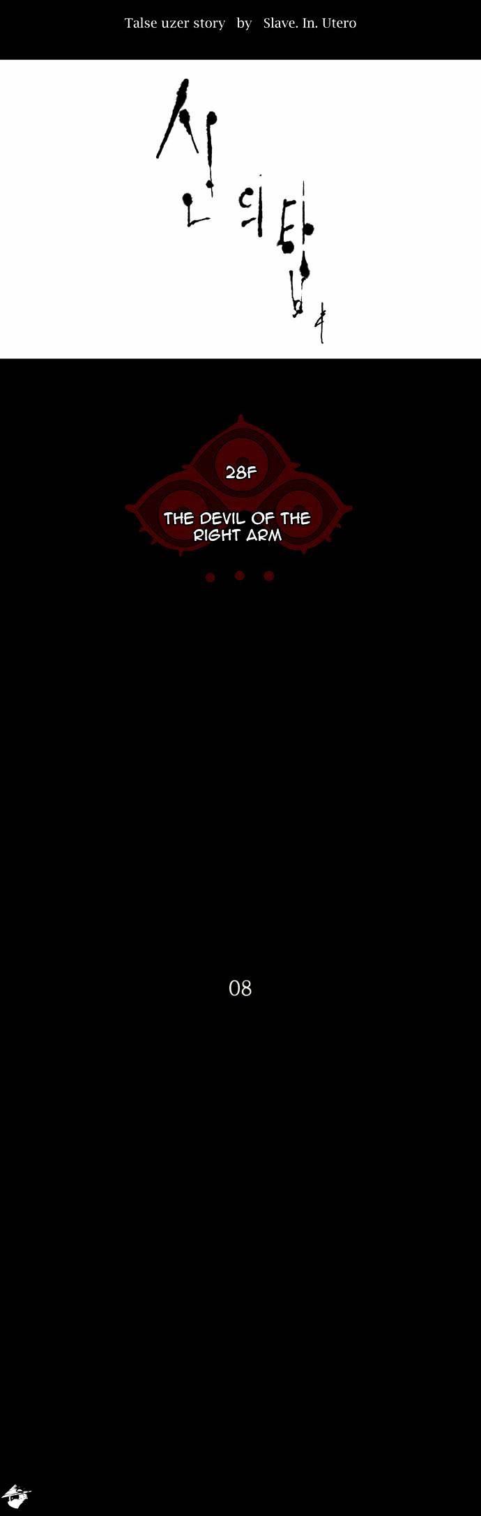 Page 5 of Chapter 129