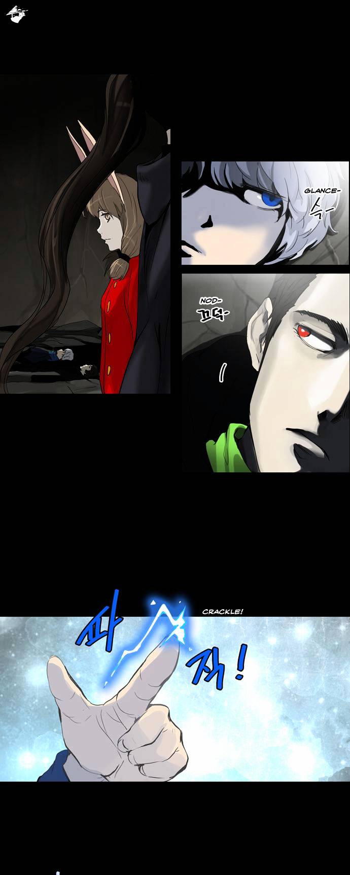 Page 23 of Chapter 130