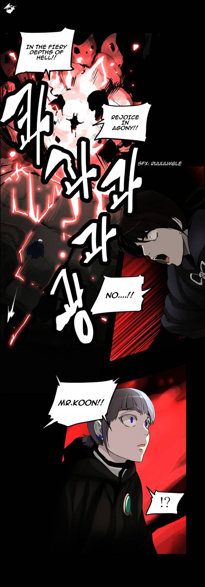 Page 2 of Chapter 131