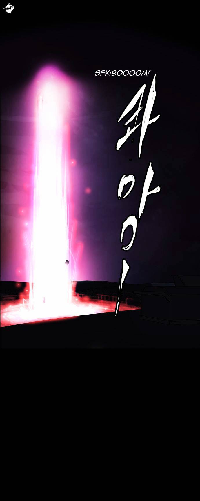 Page 8 of Chapter 131