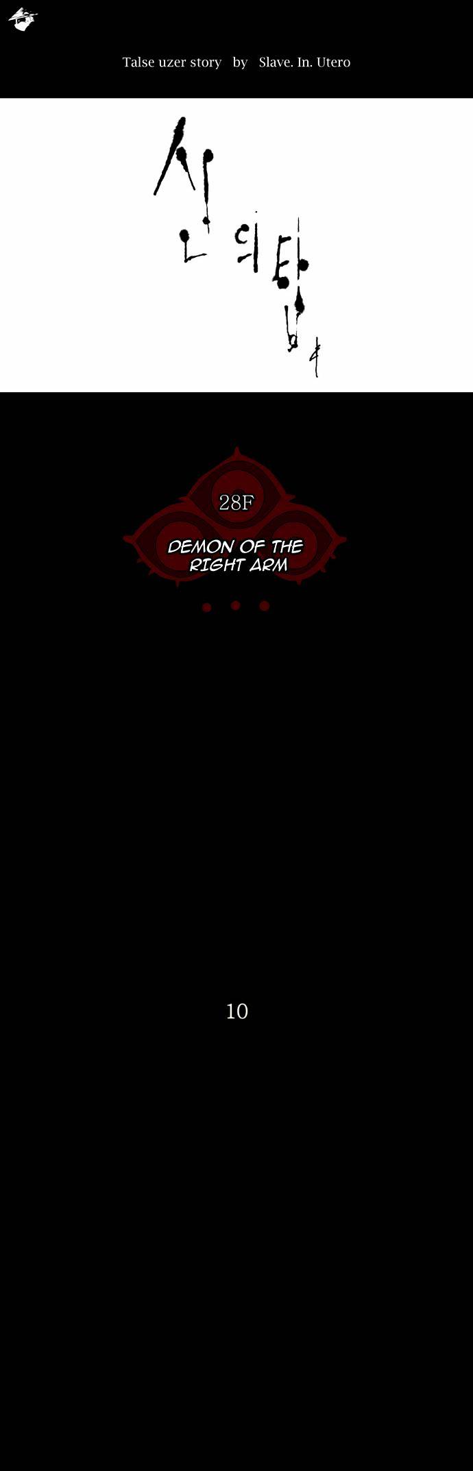 Page 9 of Chapter 131
