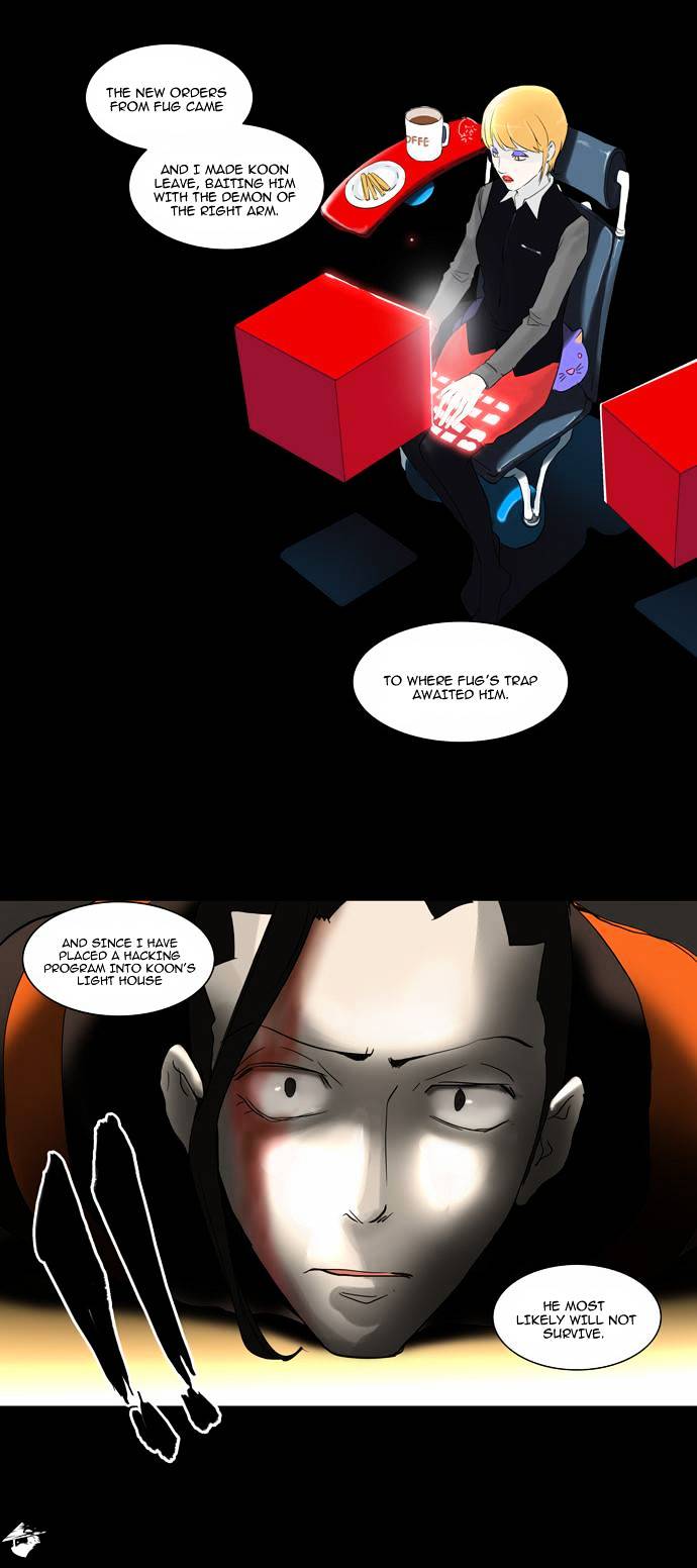 Page 16 of Chapter 131