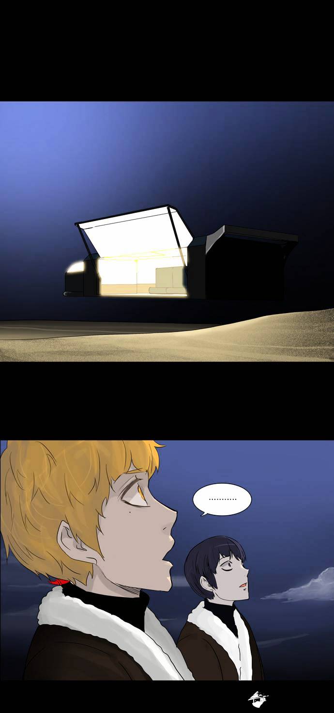 Page 27 of Chapter 131