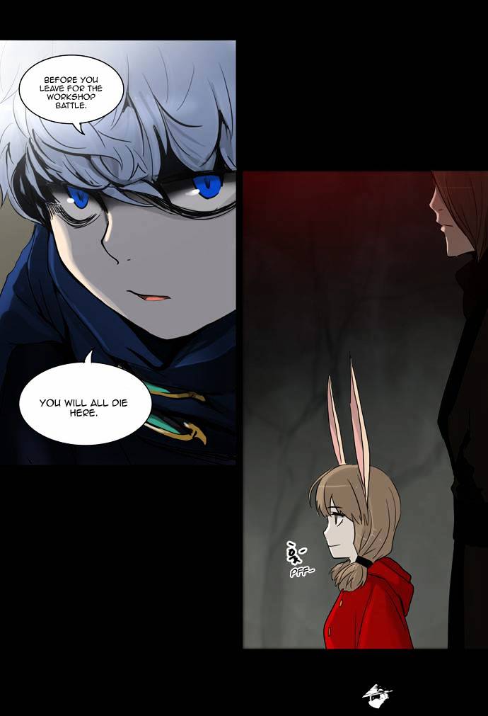 Page 12 of Chapter 132