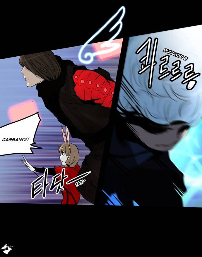 Page 16 of Chapter 132