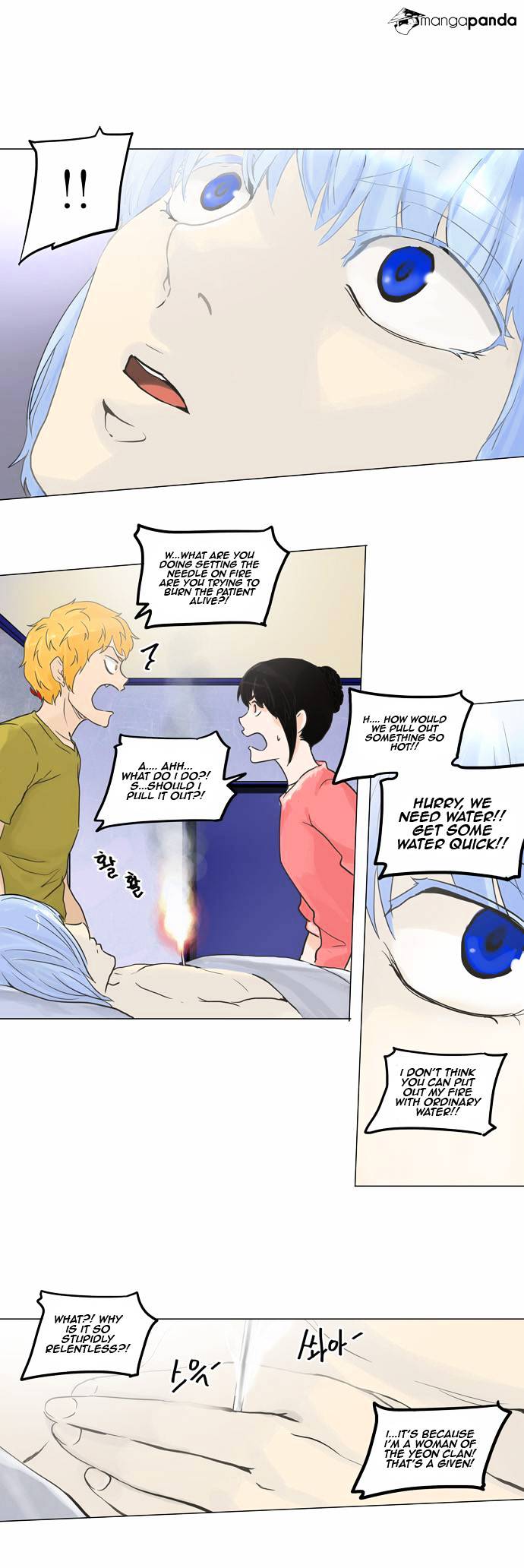 Page 7 of Chapter 133