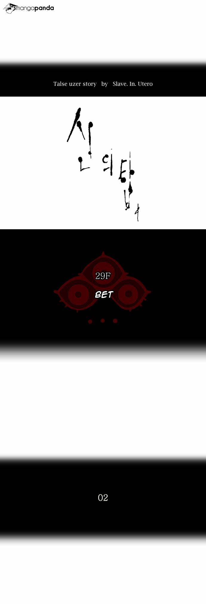 Page 10 of Chapter 133