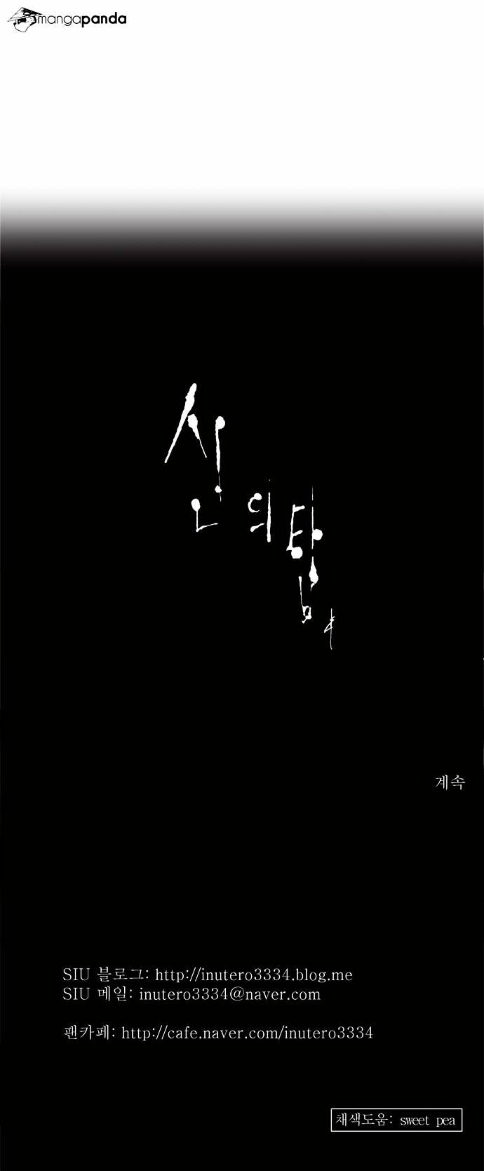 Page 47 of Chapter 133