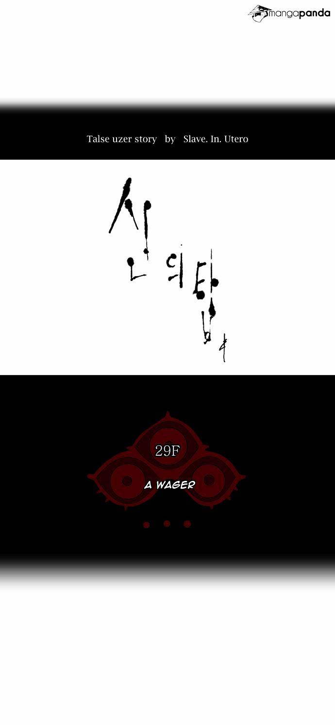 Page 5 of Chapter 134