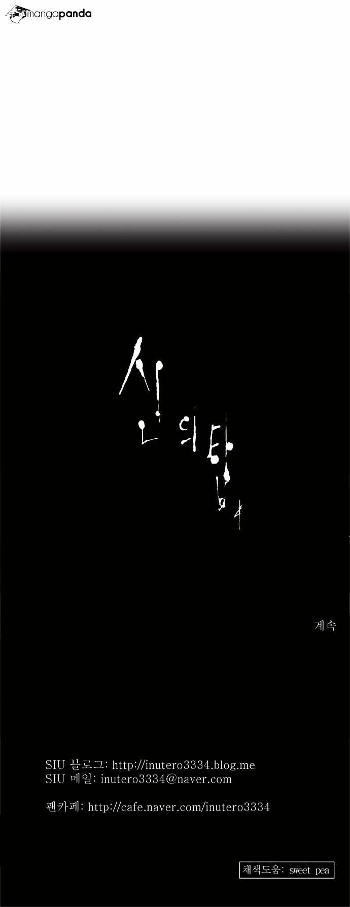 Page 32 of Chapter 134