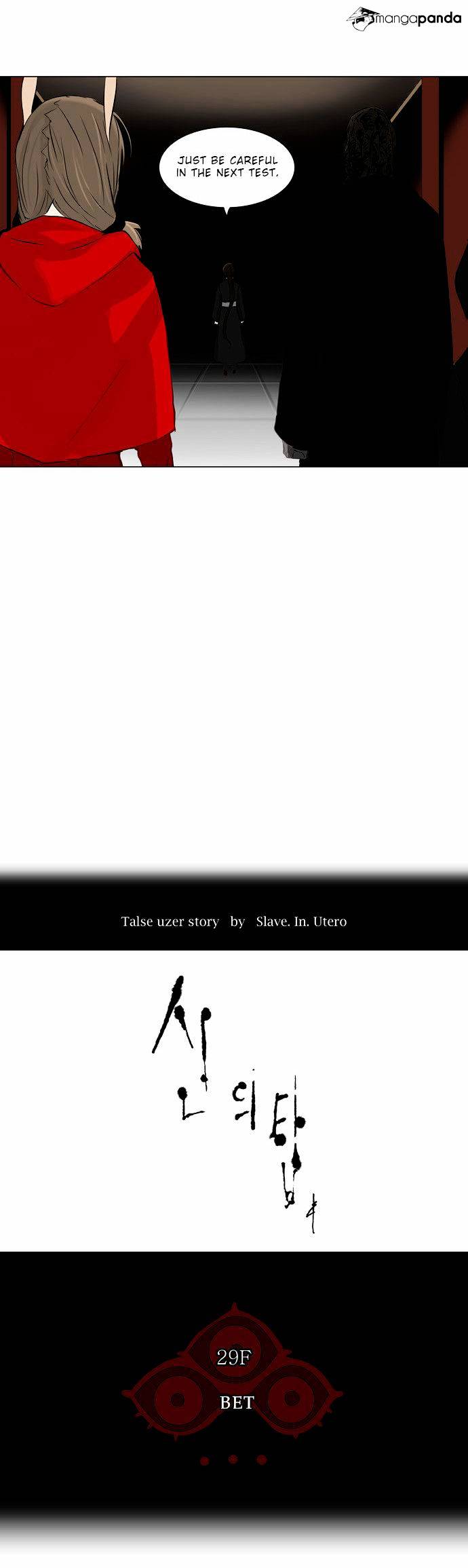 Page 5 of Chapter 135