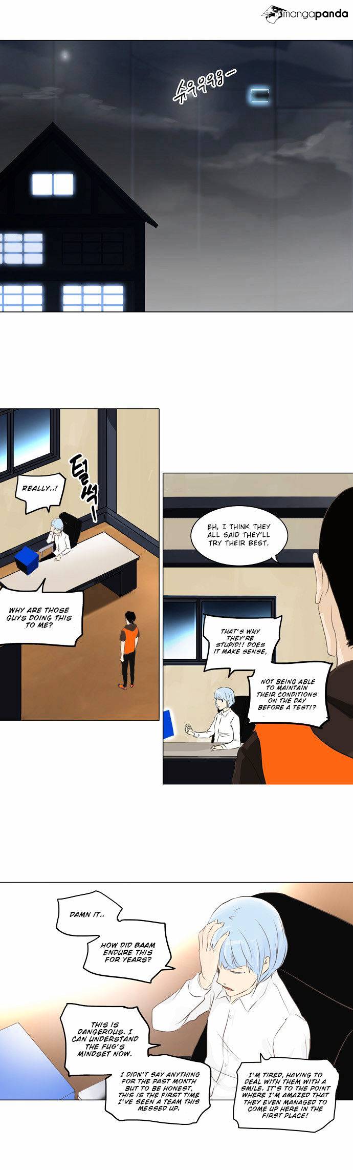 Page 23 of Chapter 135
