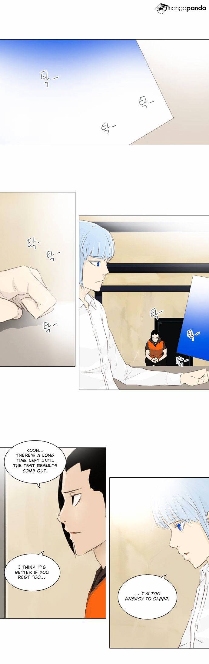 Page 25 of Chapter 135
