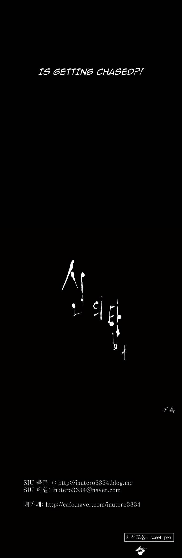 Page 28 of Chapter 136
