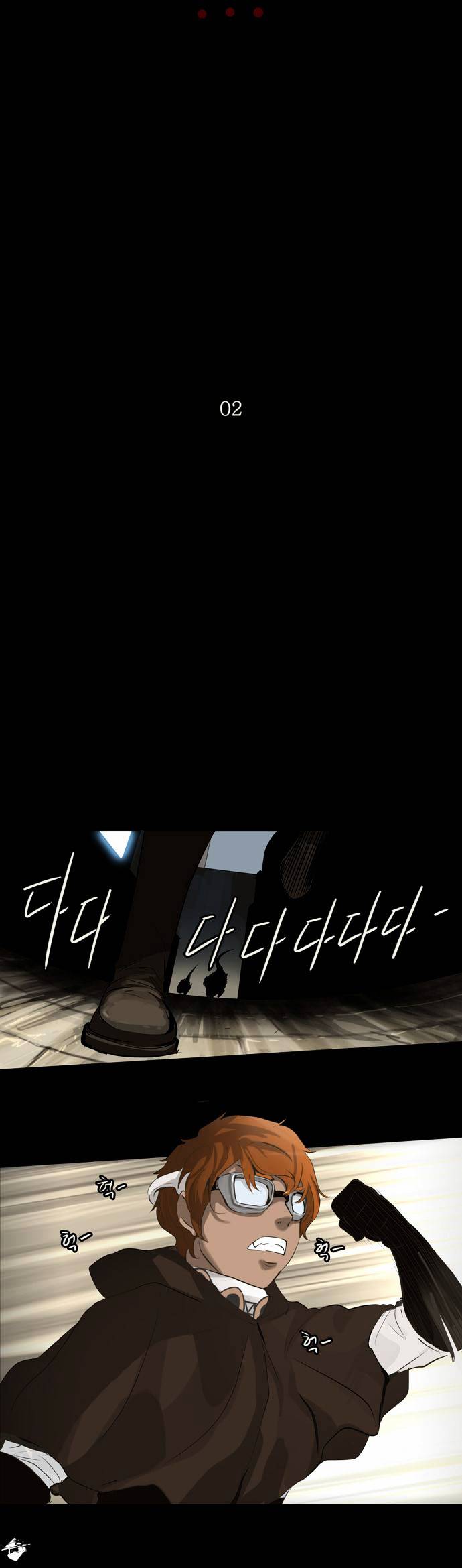Page 4 of Chapter 137
