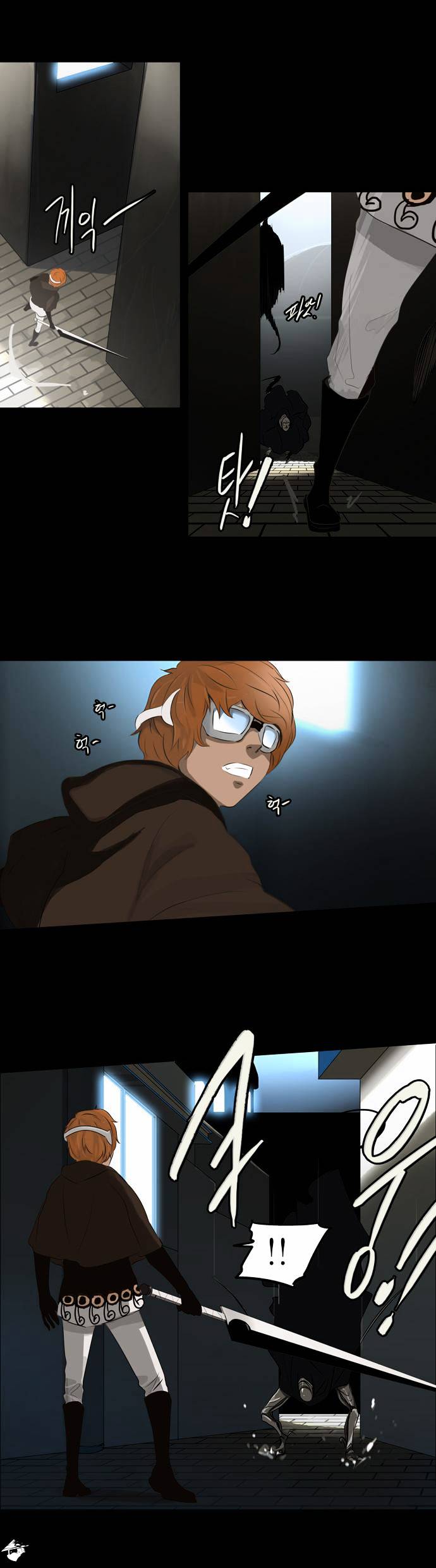 Page 5 of Chapter 137