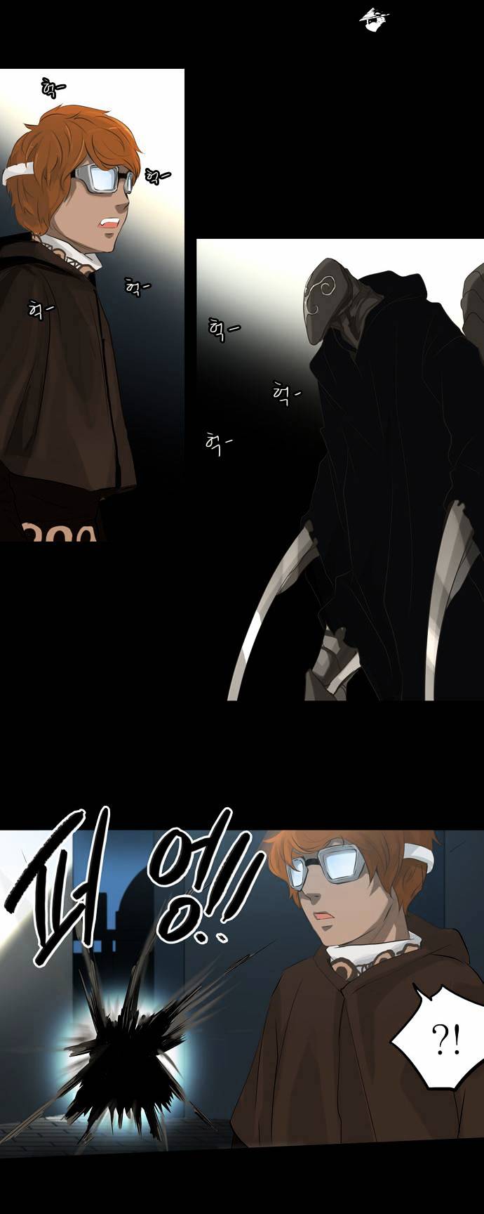 Page 6 of Chapter 137
