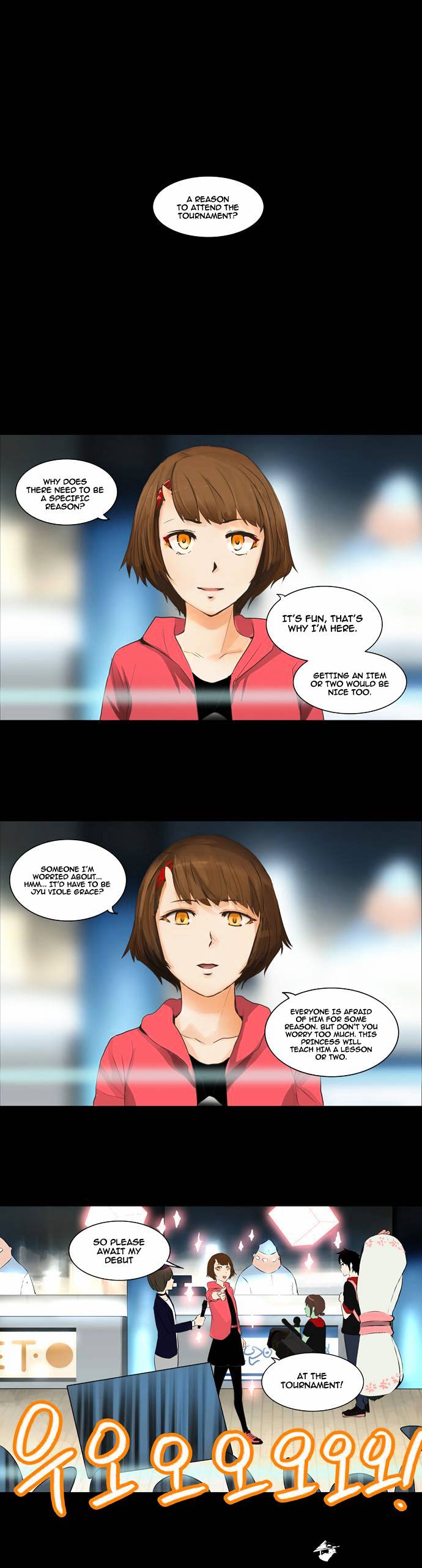 Page 17 of Chapter 137