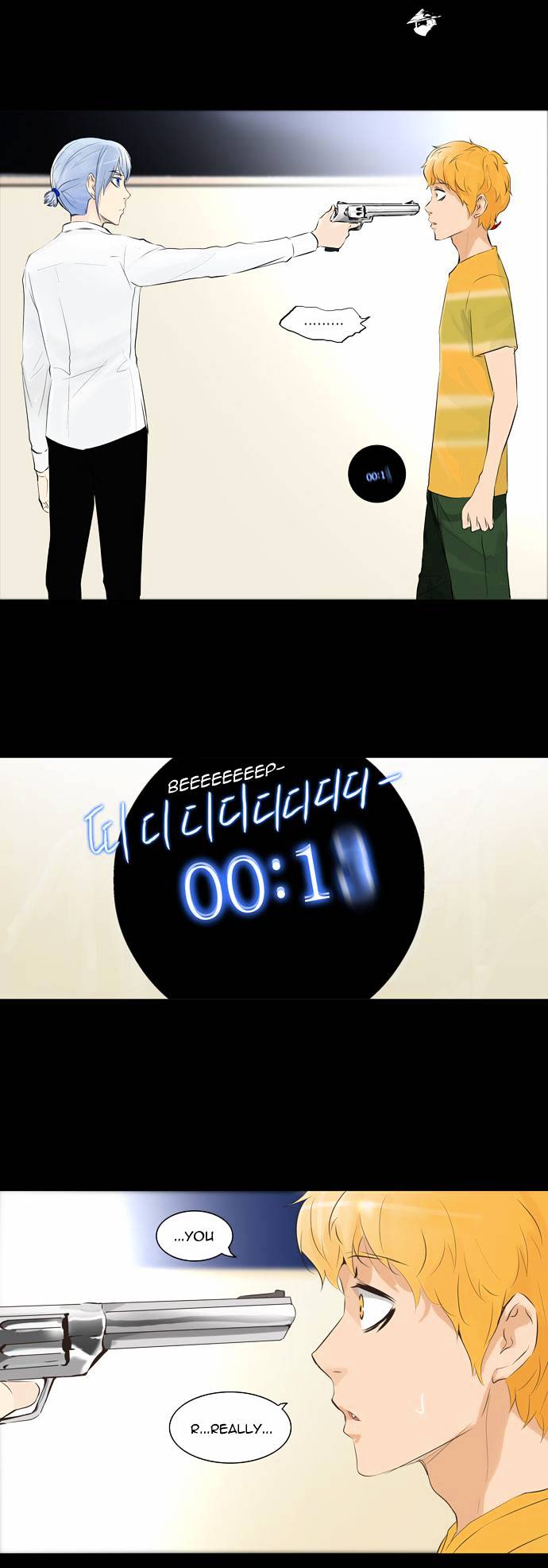 Page 10 of Chapter 138