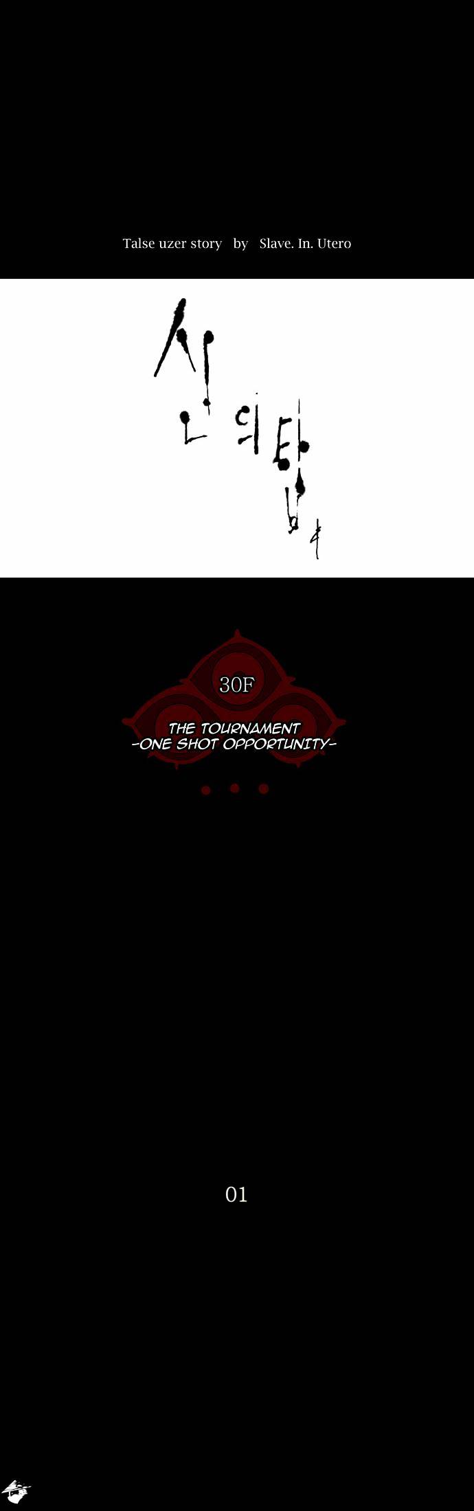 Page 12 of Chapter 138
