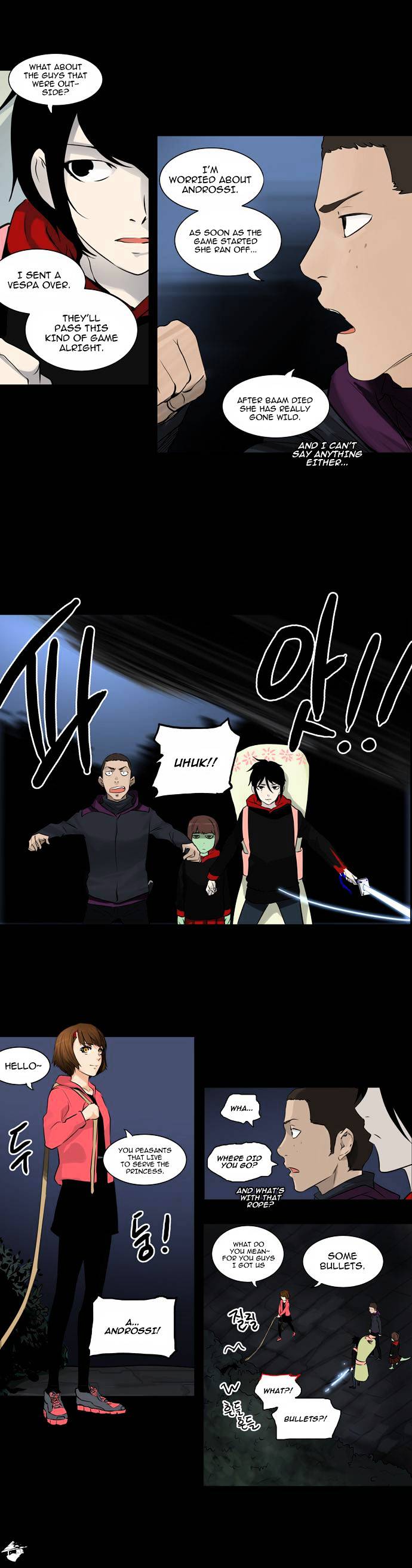 Page 17 of Chapter 138