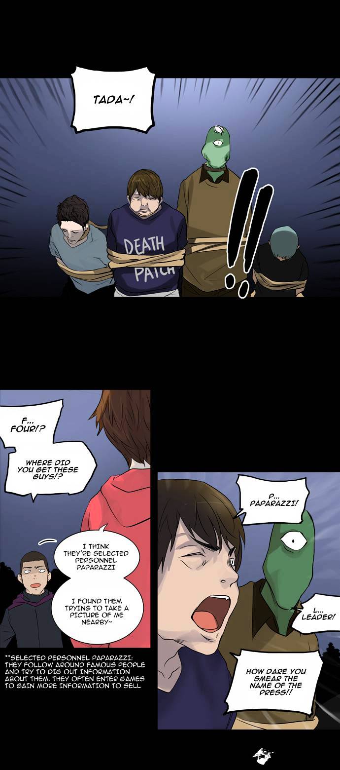 Page 18 of Chapter 138