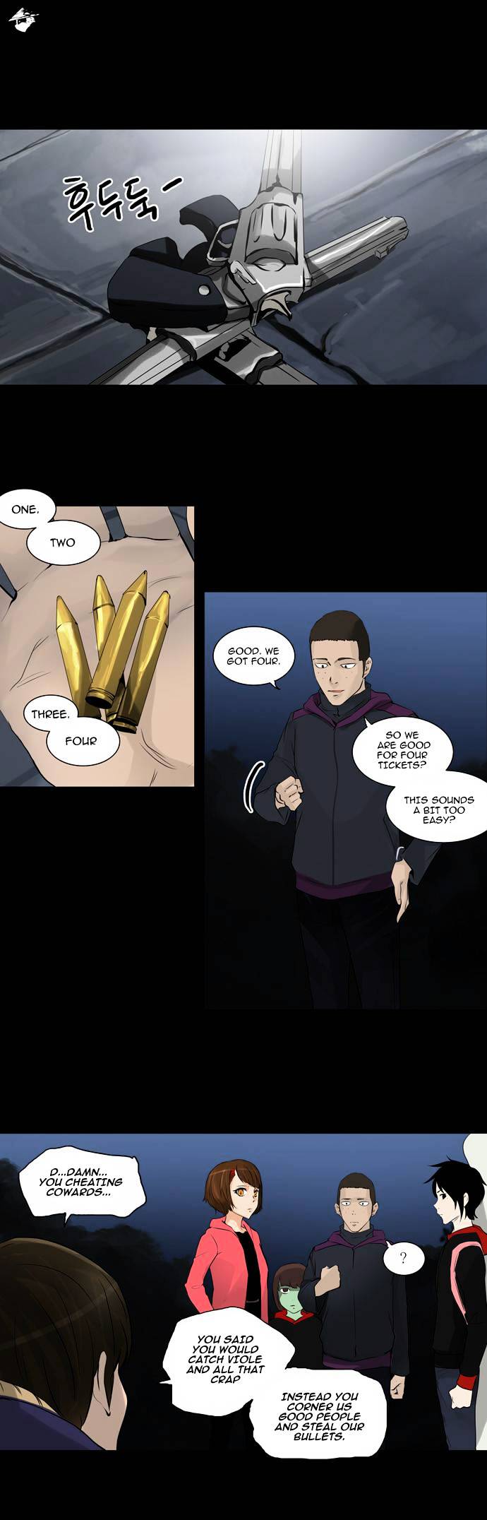 Page 20 of Chapter 138