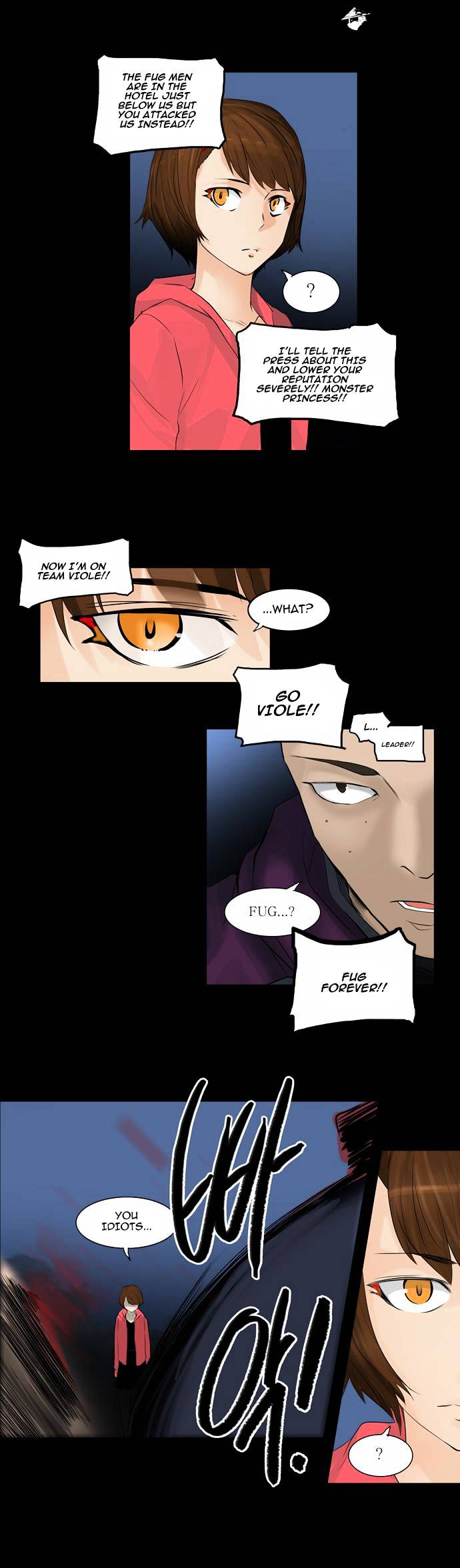 Page 21 of Chapter 138